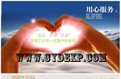 深圳發海運到哈薩克斯坦阿斯塔納港口的物流服務 價格、廠家與業務詳情