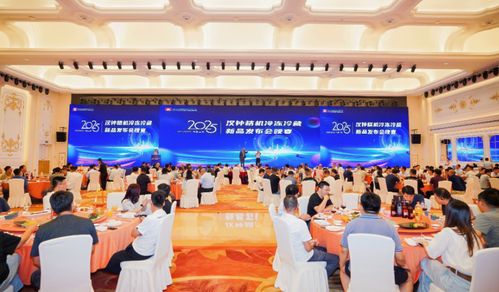 聚焦冷鏈創新，共啟行業新篇——2025年漢鐘精機冷凍冷藏新品發布會圓滿舉行